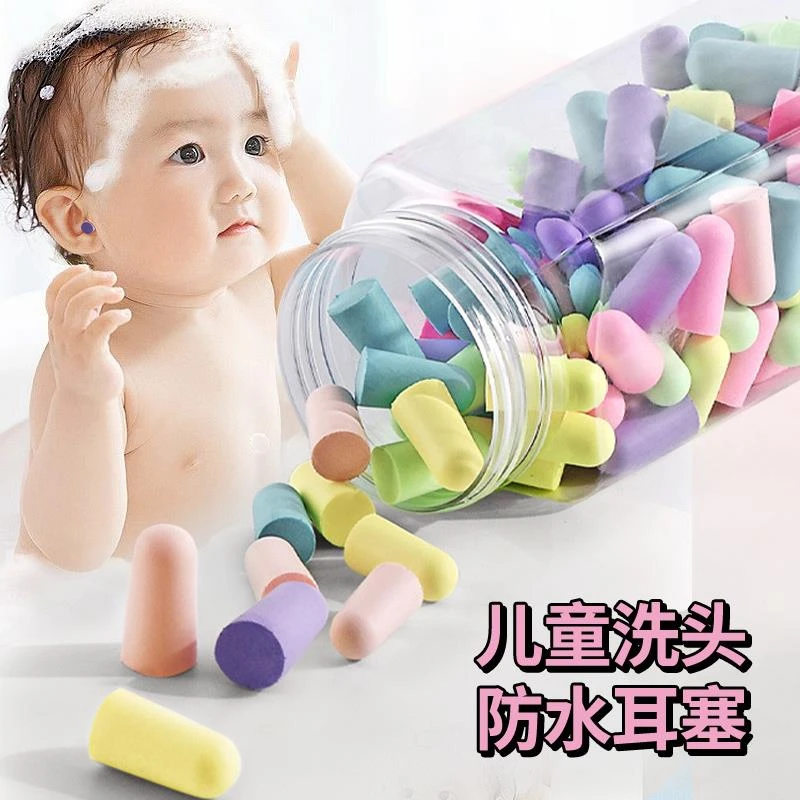 儿童洗头防水护耳神器洗澡游泳防耳朵进水耳塞耳罩术后洗头中耳炎