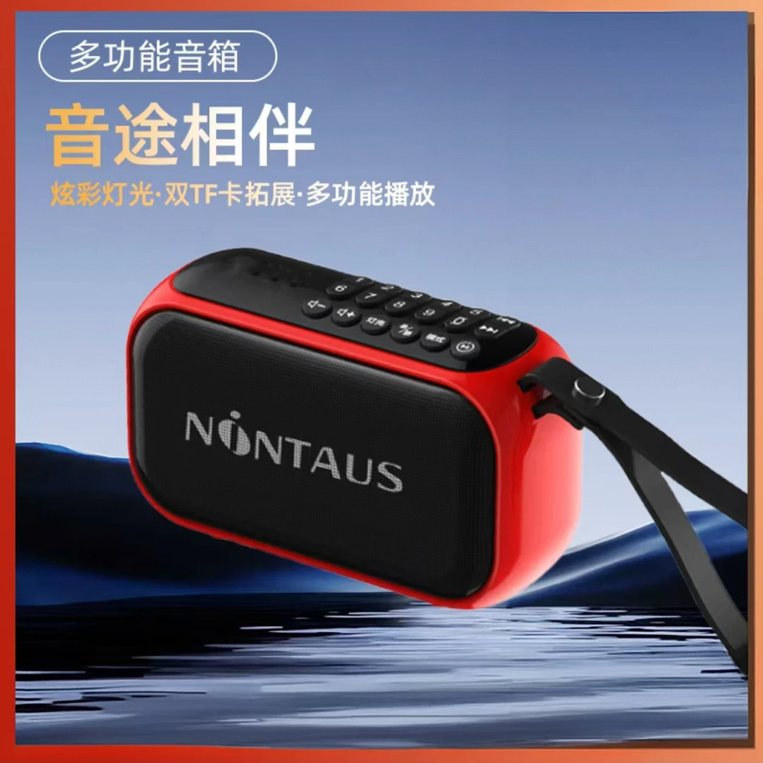 金正27新款迷你大音量蓝牙收音U盘插卡音响户外便携音响重低音炮