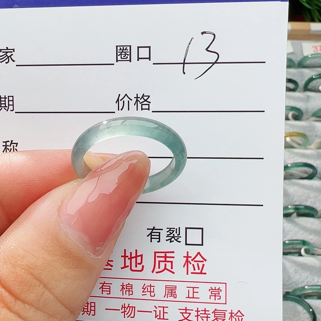 翡翠戒指未镶嵌翡翠