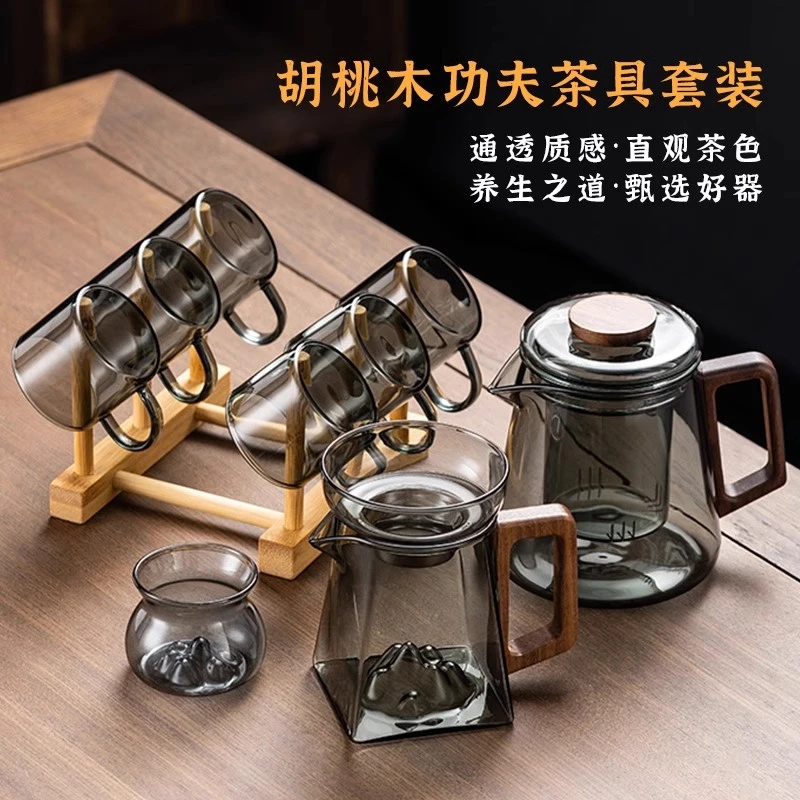高档观山木把泡茶壶耐高温煮茶器茶杯喝茶过滤网专用茶具泡茶器具