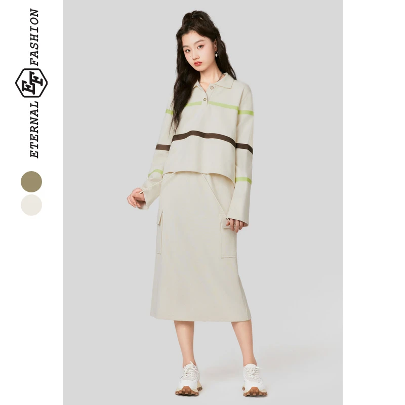 【达人专属】EF秋冬小众条纹拼色上衣半裙两件套装裙D2070031838-A