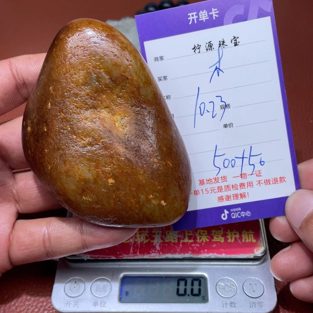 木***木和田玉未镶嵌挂件