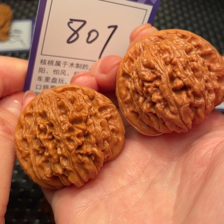 把件文玩核桃44楼子807