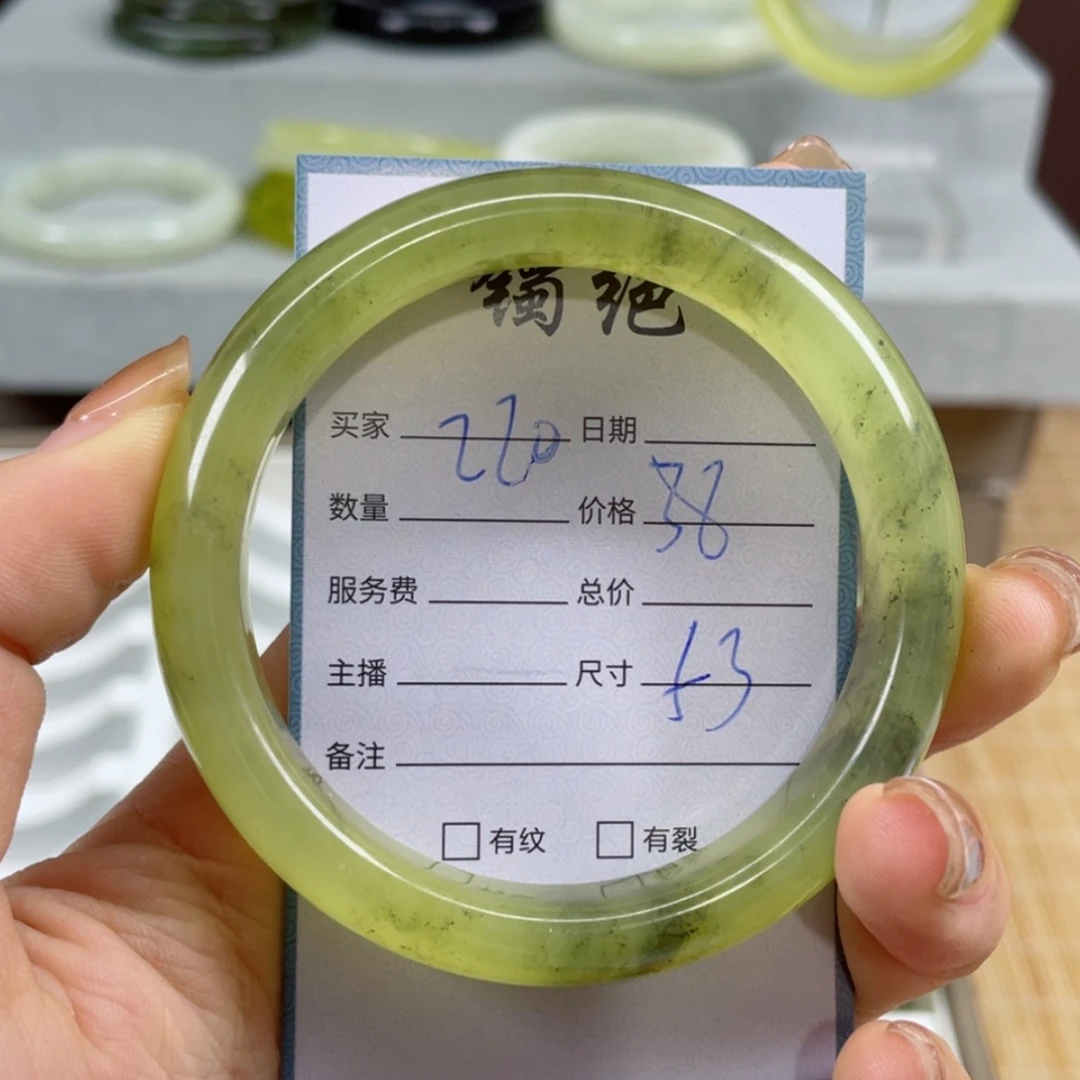 【闪购商品】蛇纹石玉手镯未镶嵌
