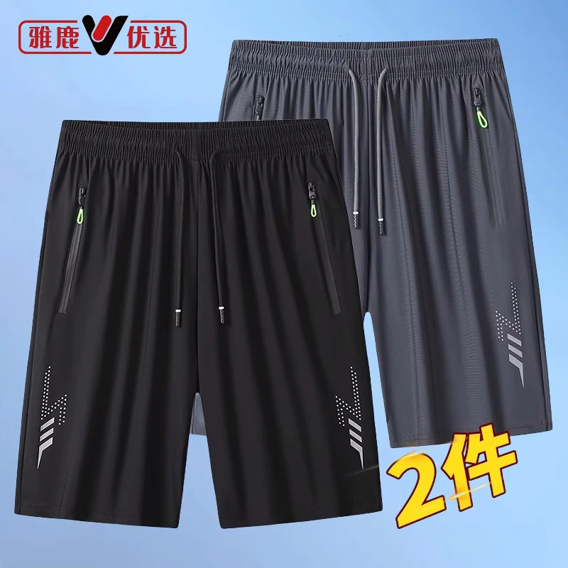 雅鹿优选冰丝夏季男士休闲裤外穿五分裤宽松大码薄款透气速干运动