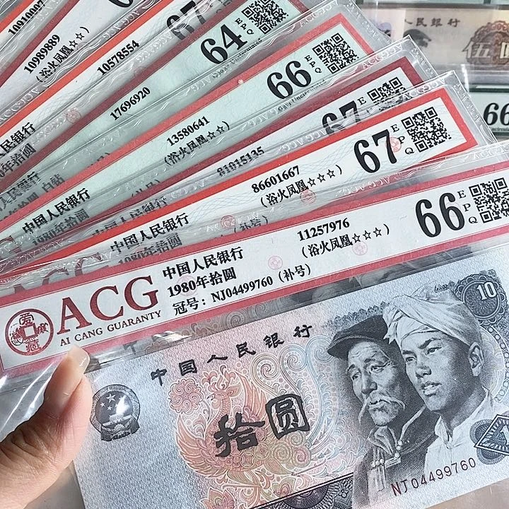 四版8010补号爱藏不挑号段单张