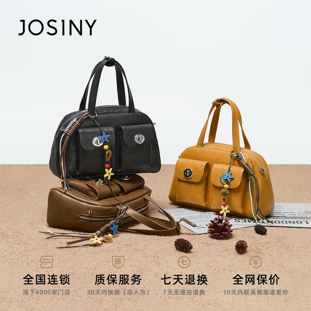 卓诗尼2025新款复古百搭保龄球包小众设计手提波士顿包女时尚潮流