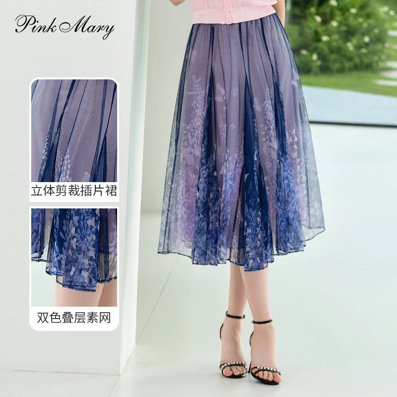 Pink Mary/粉红玛琍25春夏新款法式气质半裙PMAOS3302