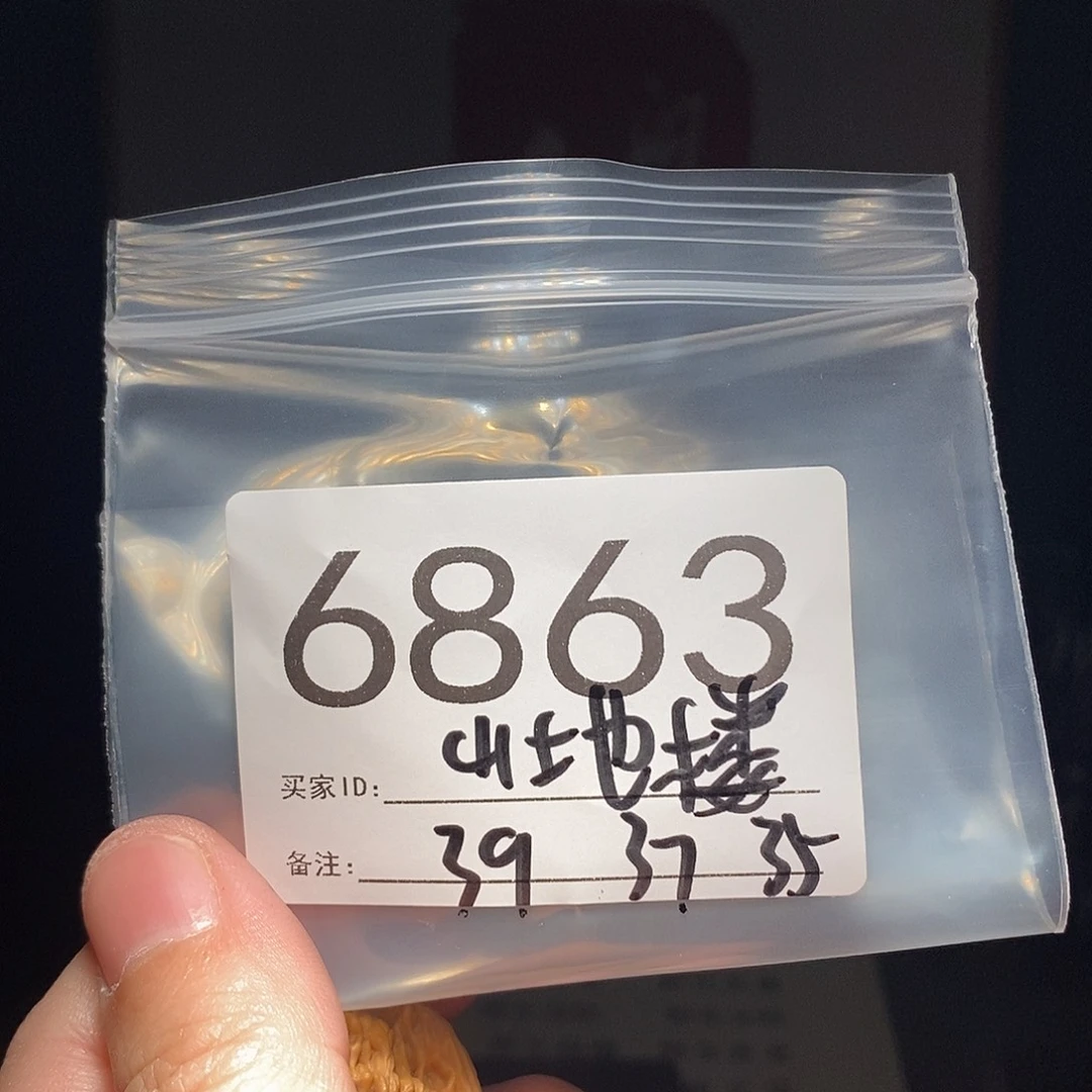 吊坠文玩核桃文玩核桃把件