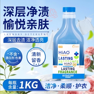 HiAO玫瑰香氛衣物香薰产品 香薰液 1kg*1瓶 ZZ
