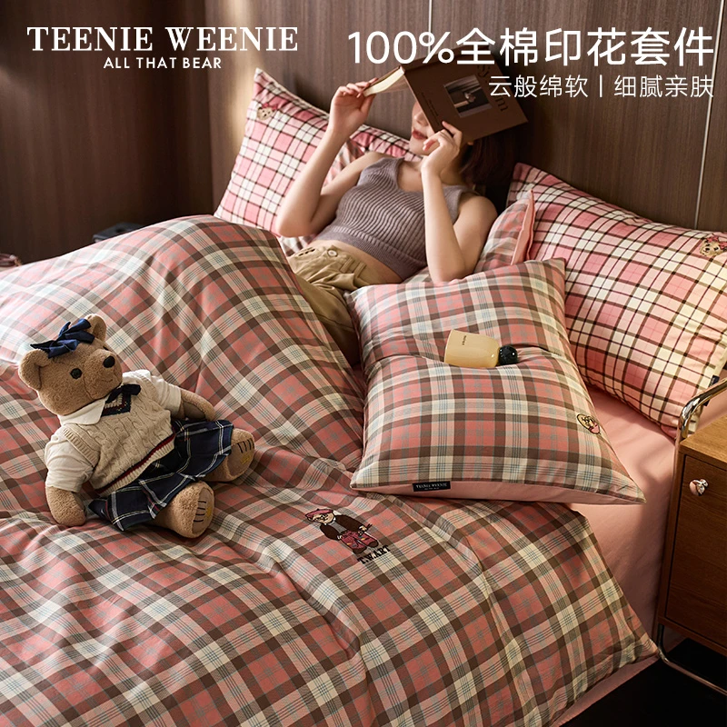 TeenieWeenie小熊A类学院风全棉印花格子四件套学生单人三件套