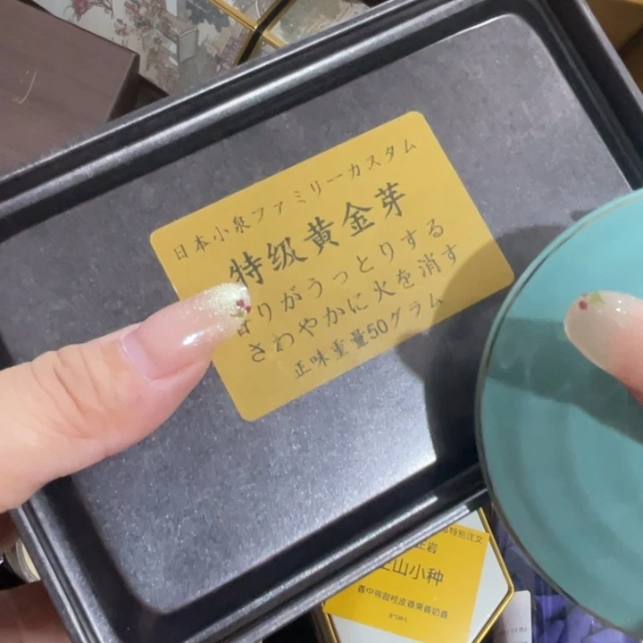 紫砂茶盘我们的目标是成为一个优秀的