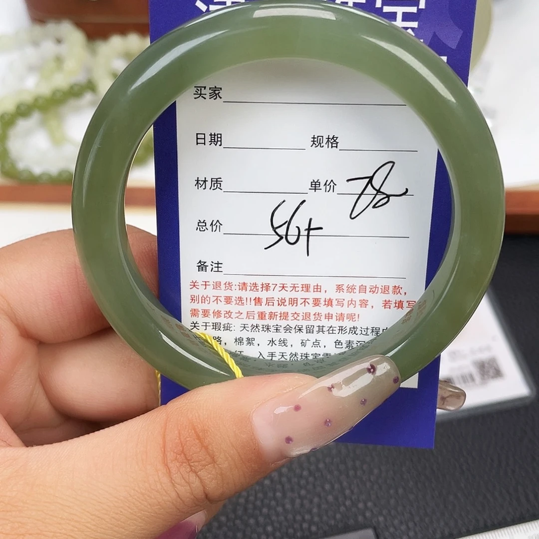 和田玉未镶嵌手镯