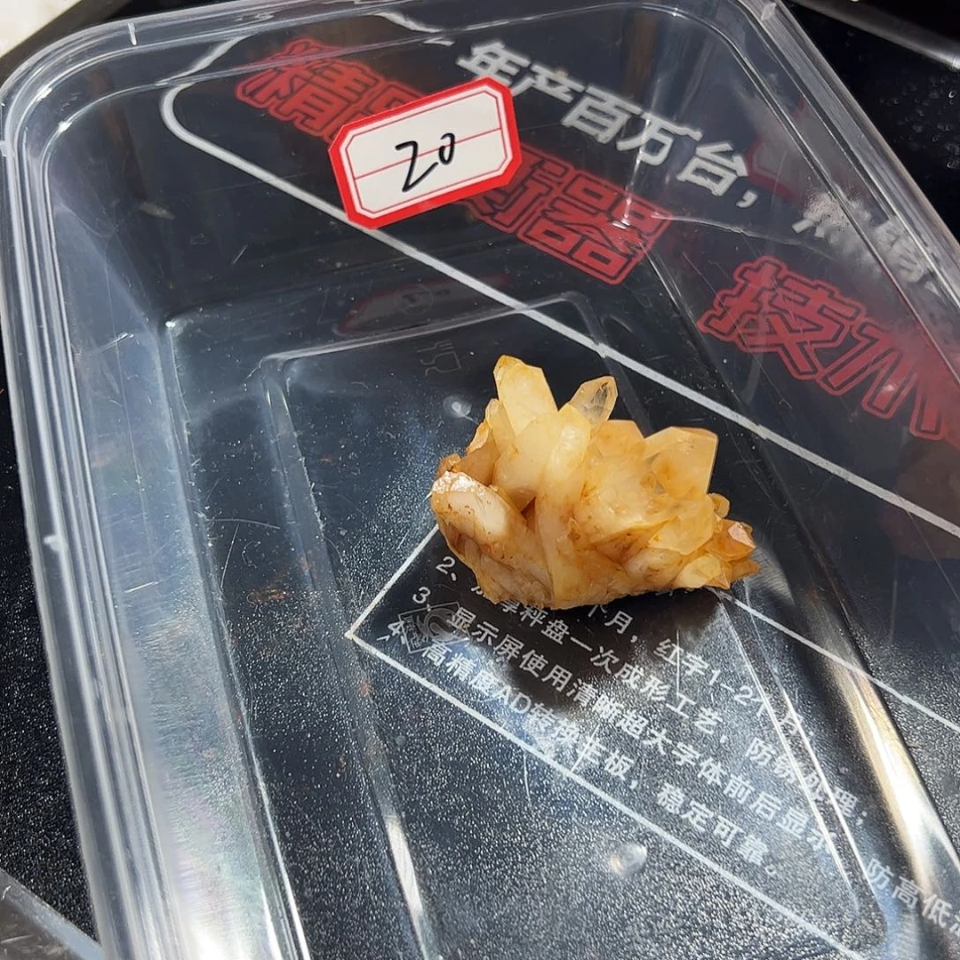我***圆未镶嵌水晶珠宝半成品