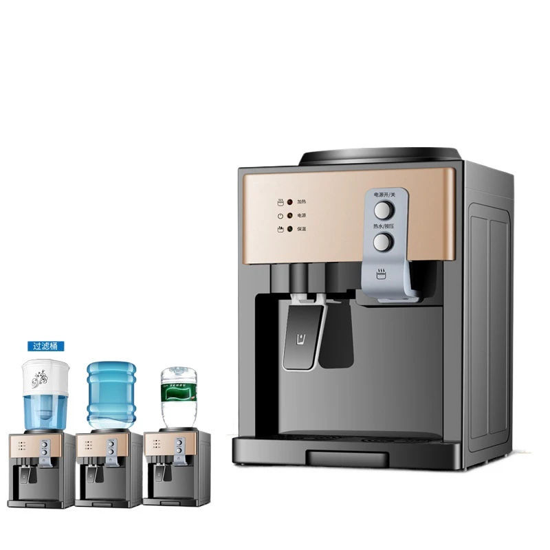 饮水器高档家用台式小型迷你型立式两用学生宿舍制热全自动