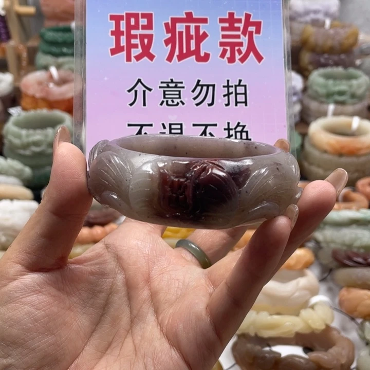 *****石英质玉未镶嵌手镯