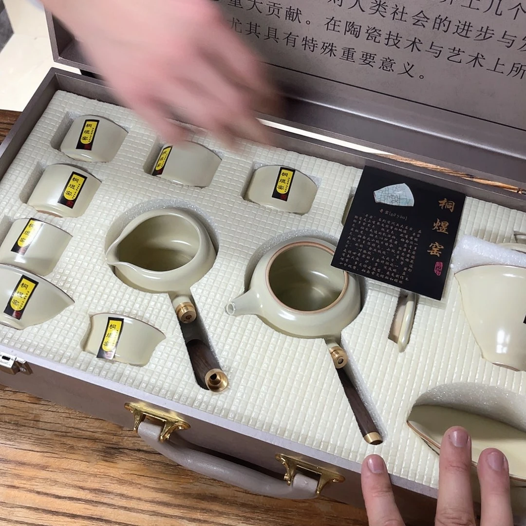 1111111111111111故事茶具