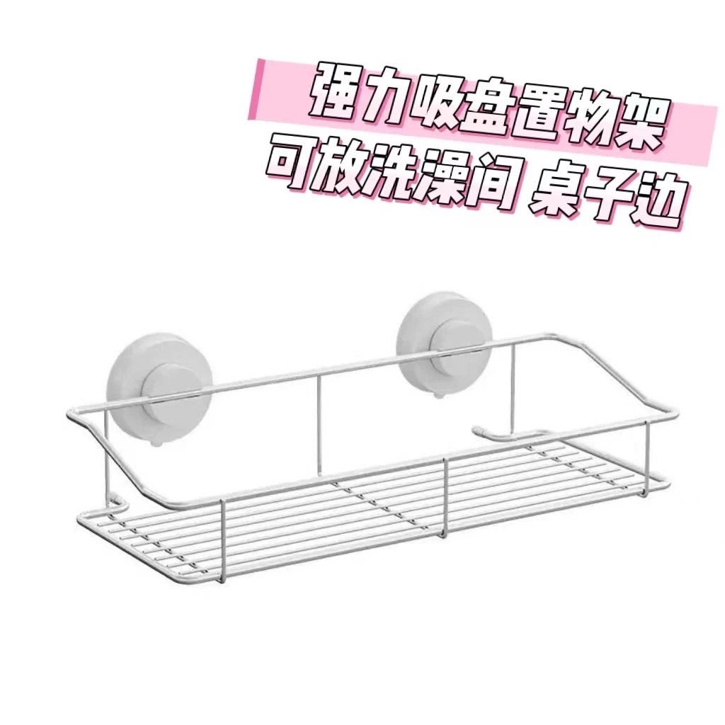 2512cm金属双吸盘浴室台面置物架卫生间免打孔壁挂墙上收纳架