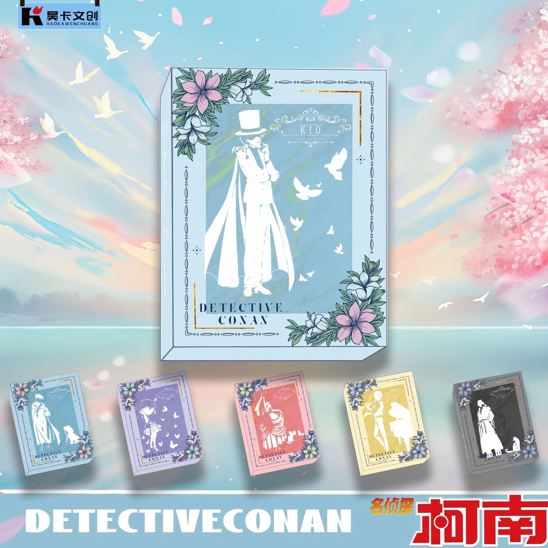 （欧8）昊卡柯南第三弹系列典藏卡盲盒