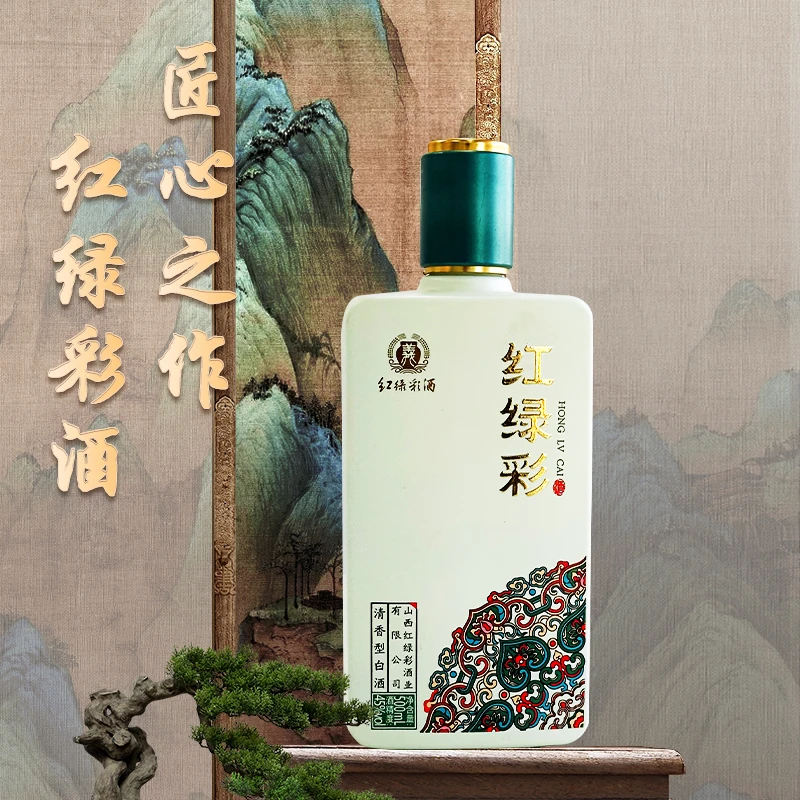 红绿彩酒山西固态发酵纯粮酿造花开45°500ml清香型白酒45度500