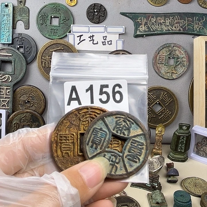 醉***明铜复古文创工艺品钱币