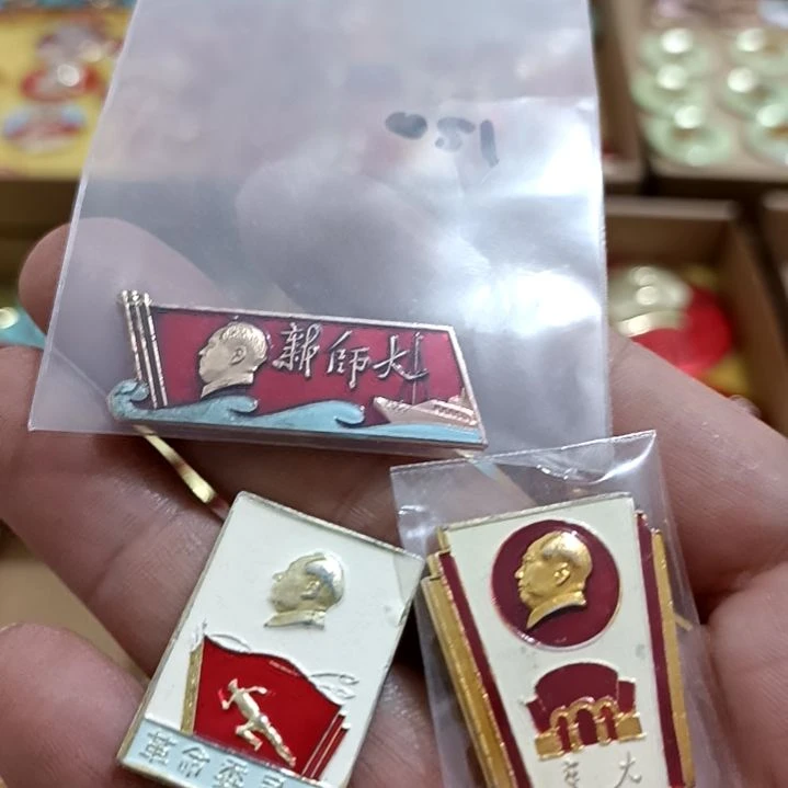 铝红**传圆形红色文字像章