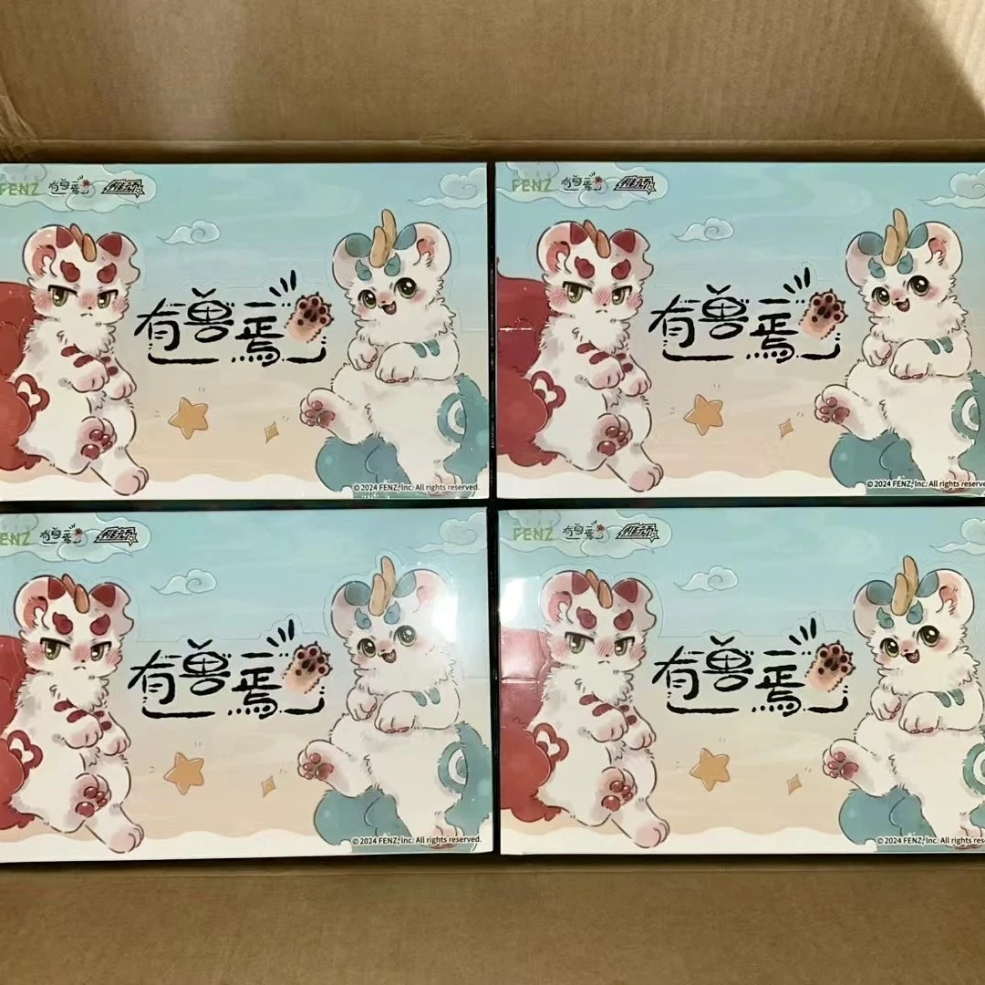 【有兽焉】掌间有灵系列毛绒公仔挂饰