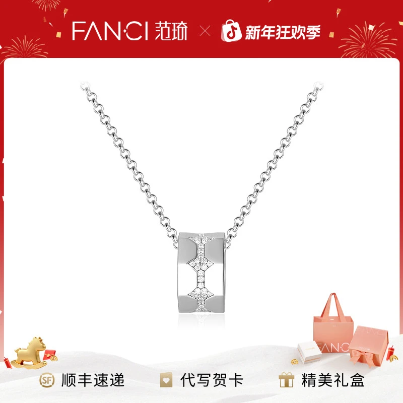 FANCI/范琦 链子925银 光芒无限项链小众时尚送男友送女友礼物