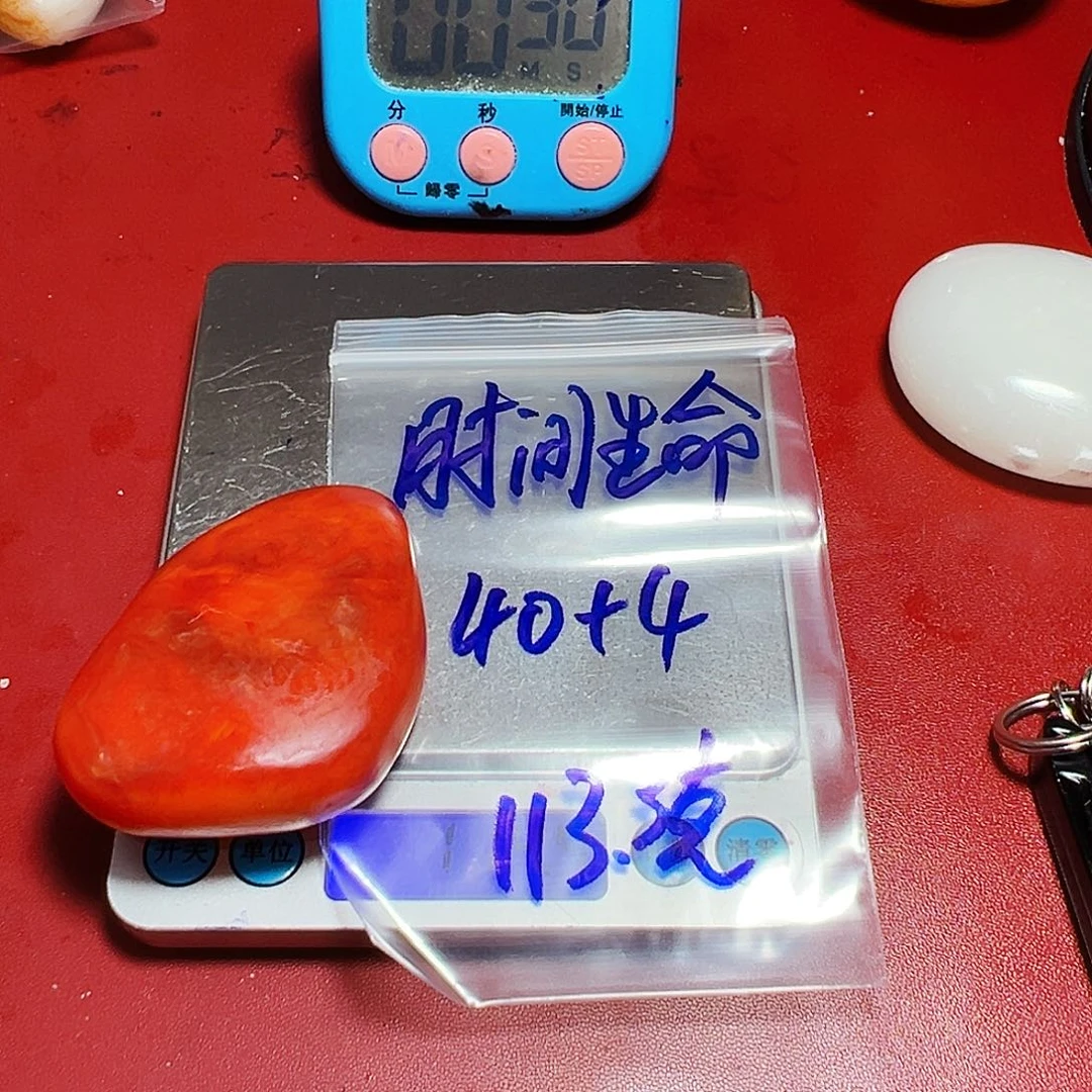 时***命和田玉（糖玉）未镶嵌颈饰