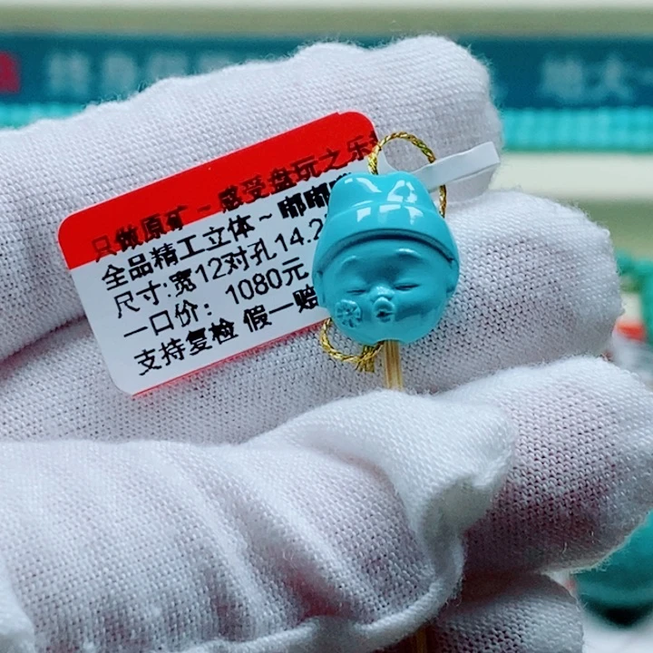 未镶嵌绿松石珠宝奇石