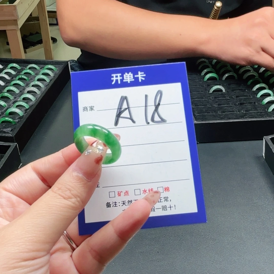 石英质玉未镶嵌戒指