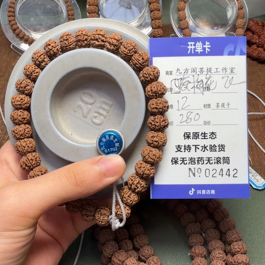 金刚菩提吊坠雍*Ｙ000000002442