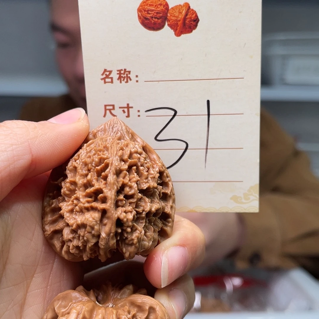 文玩核桃把件满天星39尺31