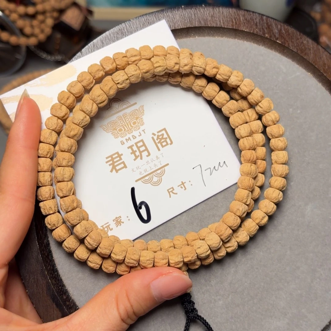 柏香籽/百香籽吊坠