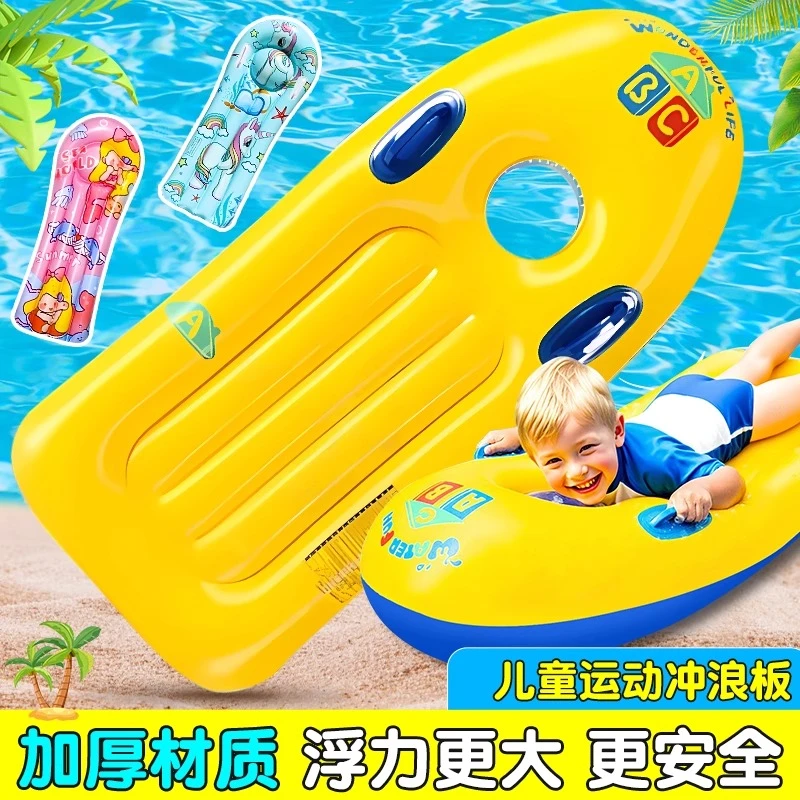 冲浪板儿童漂浮神器水上加厚戏水浮排成人带把手儿童游泳圈滑水板