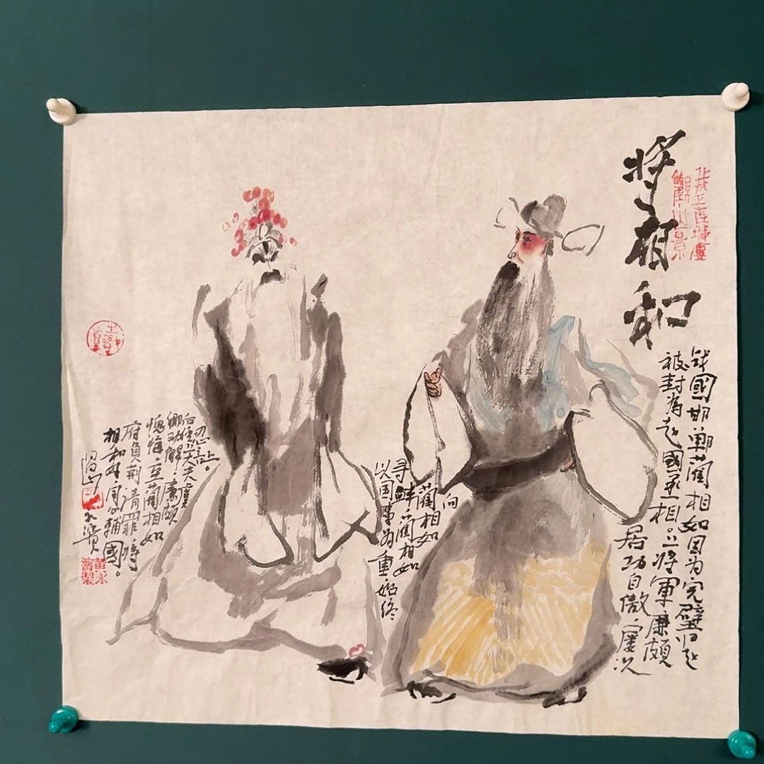 国画黄老师作品画作