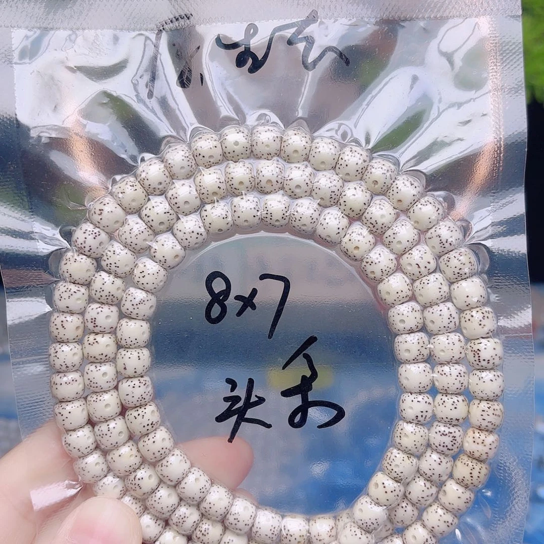 星月菩提把件星月