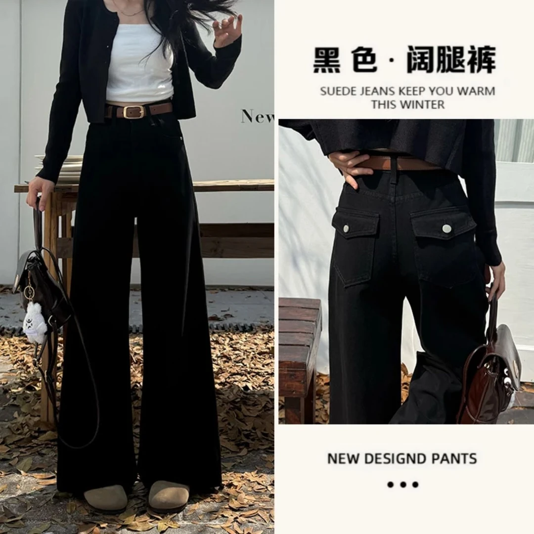 【送皮带+运险】早秋新款阔腿牛仔裤女设计高腰宽松直筒拖地裤子