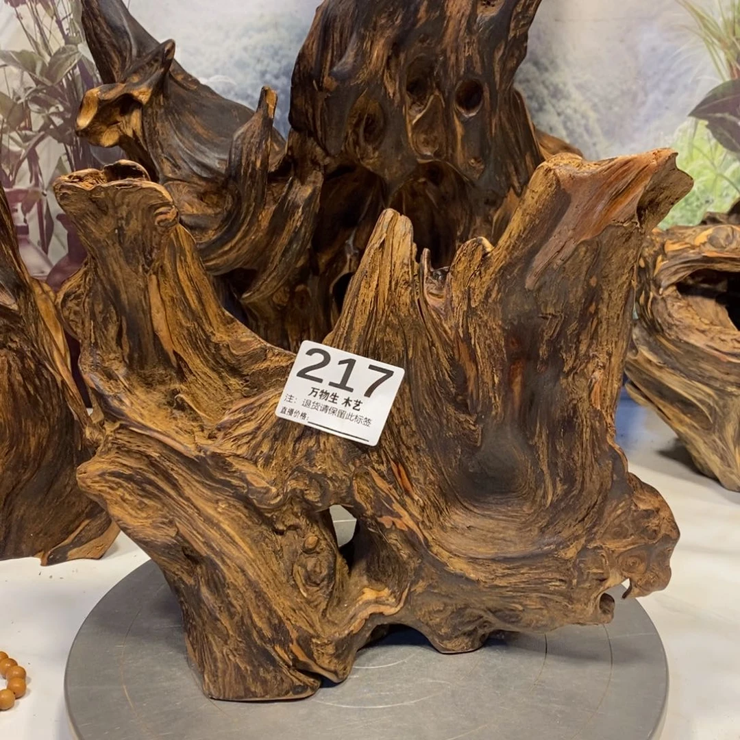 请***生木清凉薄荷药香摆件摆件家居客厅装饰品