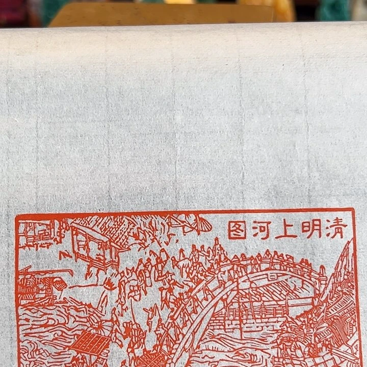 拓片用纸印石印章内容11111111