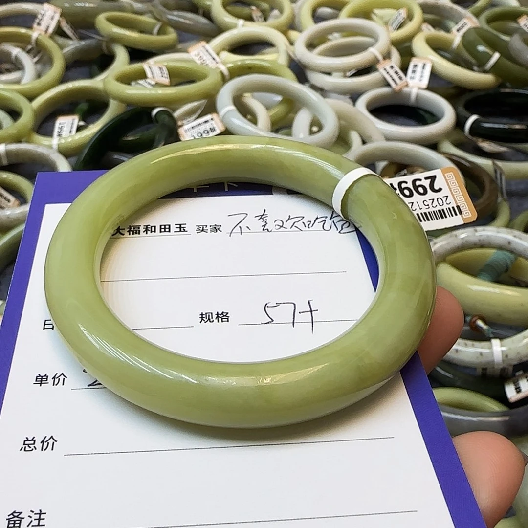 未镶嵌手镯和田玉不***鱼