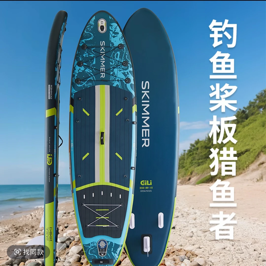 带竿架充气桨板钓鱼路亚冲浪户外双层初学站立式划水桨板推进器