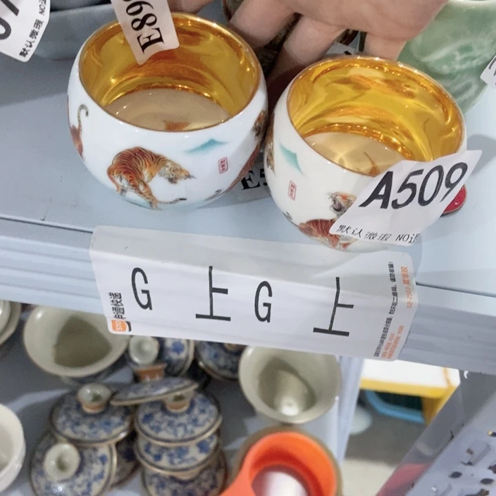 予*茶具微瑕，介意勿拍