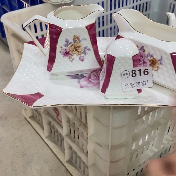 4件套816，1111111222222