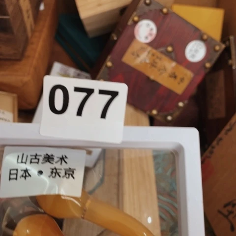 砥***行非洲紫檀（红花梨）