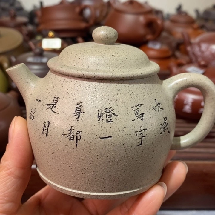 紫砂茶壶山**?微瑕处理一把