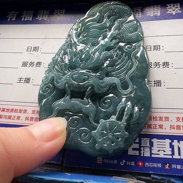 翡翠未镶嵌颈饰龙牌