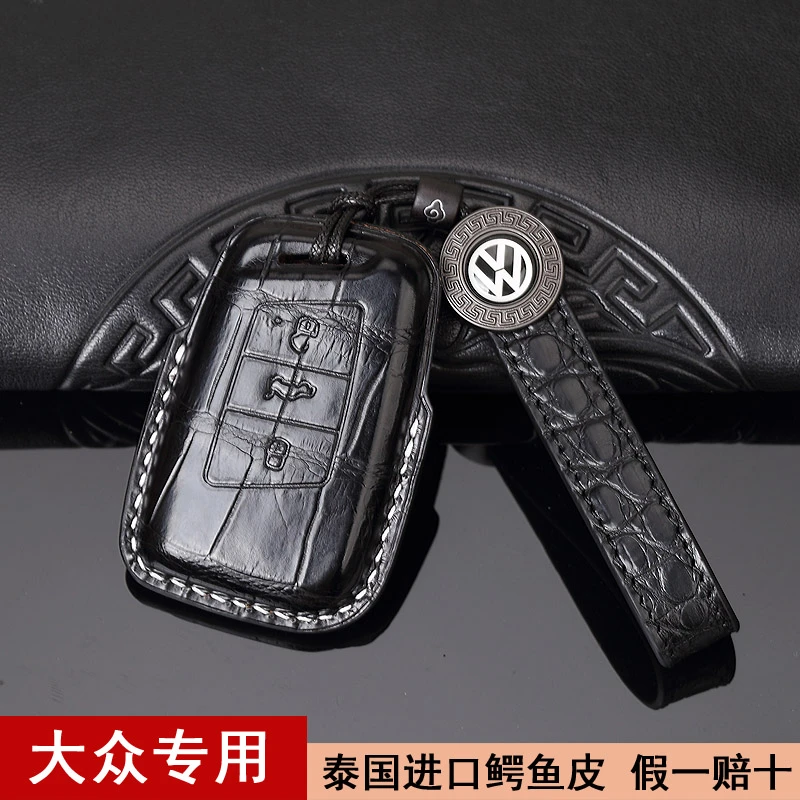 适用大众钥匙套朗逸宝来迈腾帕萨特途岳途观探岳途昂真鳄鱼皮包扣