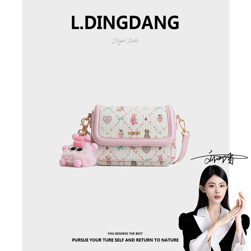 【刘叮当甄选】新款皱纹面料小方包斜挎单肩大容量隔层女挎包24253