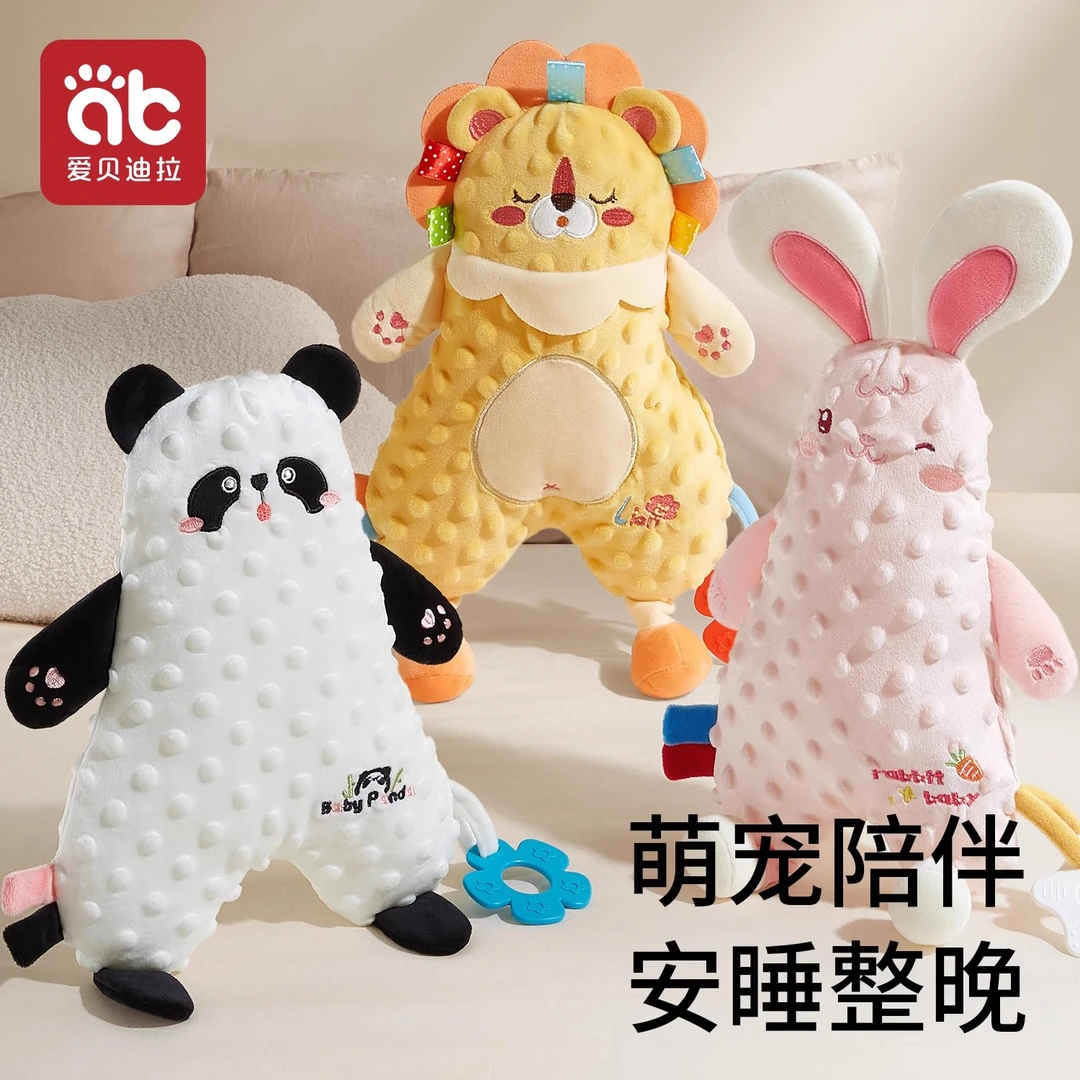 爱贝迪拉安抚巾婴儿可入口啃咬手指玩偶宝宝哄睡神器手偶玩具娃娃